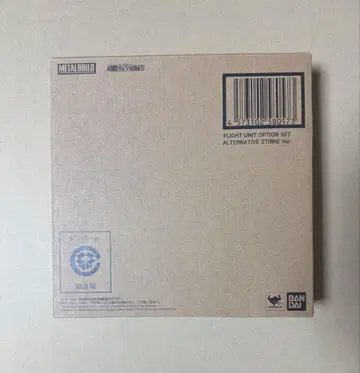 METAL BUILD 플라이트 유닛 옵션 세트 얼터너티브 Ver