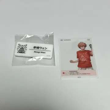 니지산지 니지 페스티벌 아카기 웬 네임 배지 트레이딩 카드
