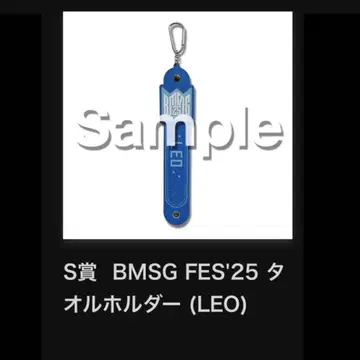 BMSGFES'25 온라인 복권 레오