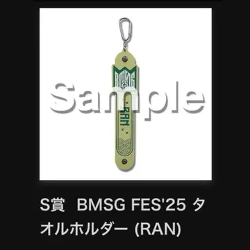 BMSGFES'25 온라인 복권