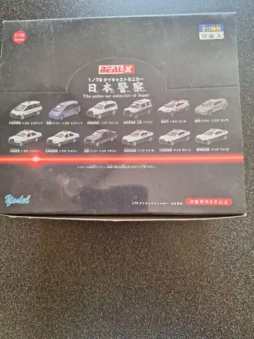 REAL-X 1/72 다이캐스트 미니카 일본 경찰 전 12종