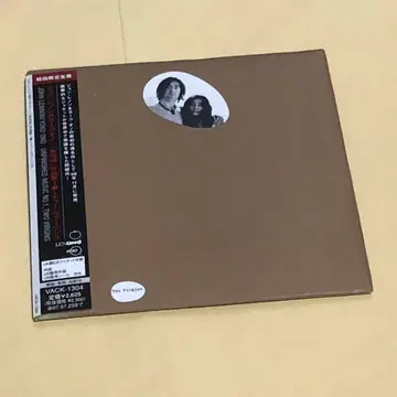 존 레논 Two Virgins (투 버진스) 종이 재킷.