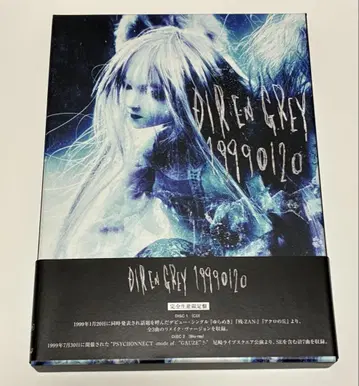 DIR EN GREY 19990120 2장 세트 CD