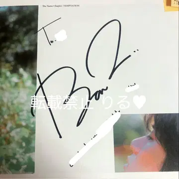 TXT 범규 사인 친필 사인 사인 앨범 PS 메시지