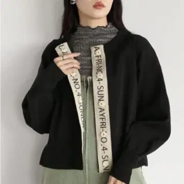 라디에이트 테이프 로고 가디건 블랙 야마다야 완판