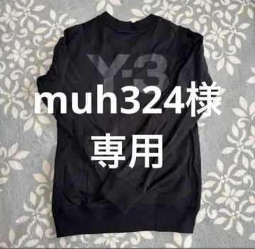 Y-3 트레이닝복 XS 사이즈