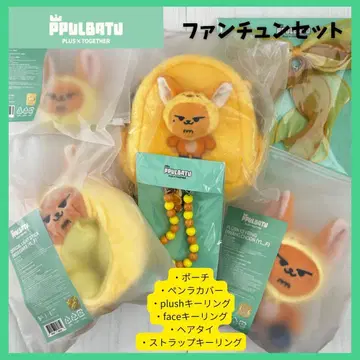 [ TXT ] PPULBATU*팬춘*공식 세트*미개봉 새상품