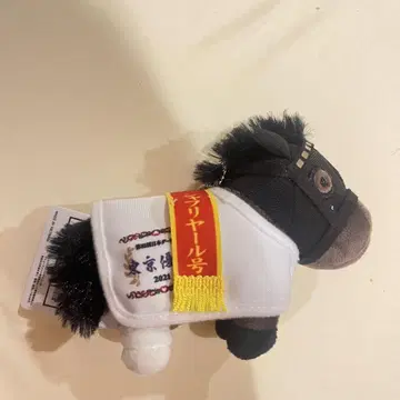 [ 새상품급 ] [ 미사용 ] 샤프리야르 마스코트 키체인