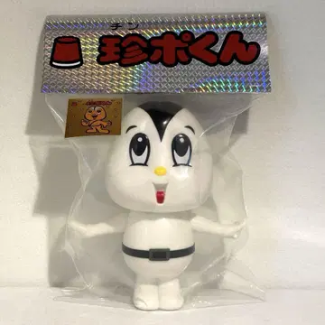 소프비 친포군