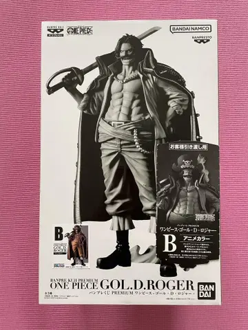 반프레스토 복권 로저 B상 애니메이션 컬러 미개봉 반권 포함