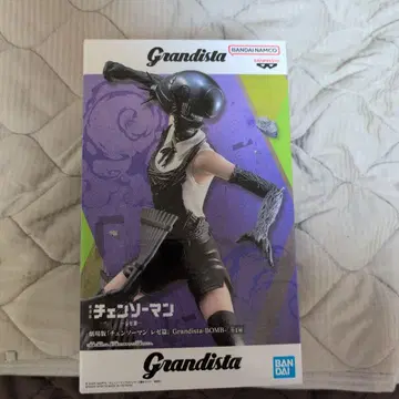 BANDAI NAMCO 체인소 맨 Grandista-BOMB