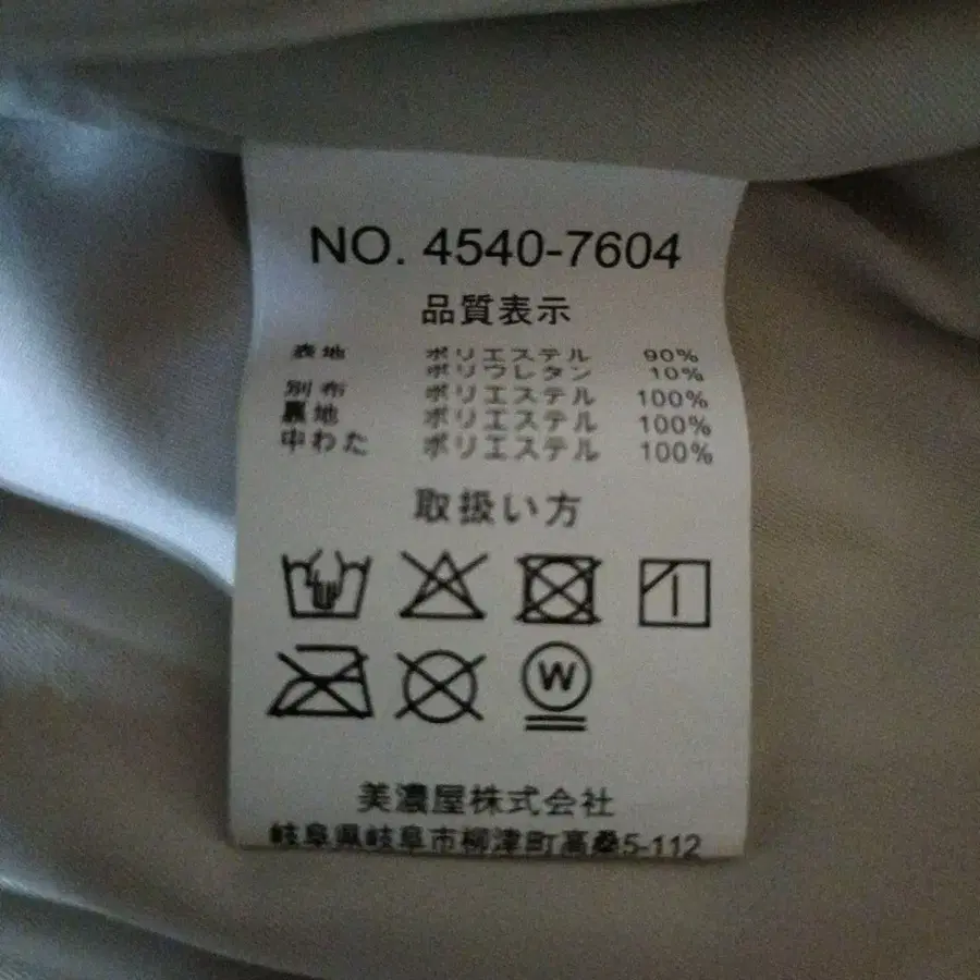 9번째 상품 이미지