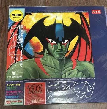 데빌맨 Vol.1 & Vol.2 레이저 디스크