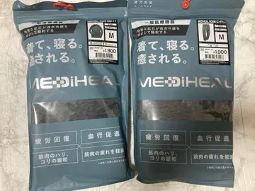 [ M 차콜 상하의 세트 메디힐 ] 리커버리 의류 워크맨