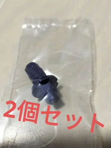 베이블레이드 X 임팩트 드레이크 비트 2개 세트