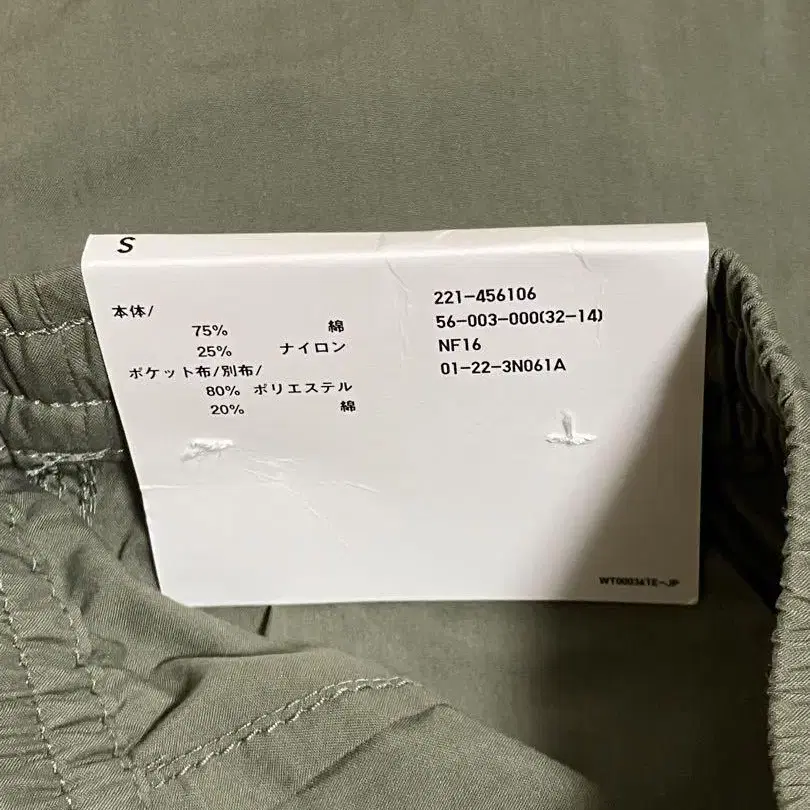 7번째 상품 이미지