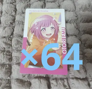 프로세카 호우 에무 에피카 18B