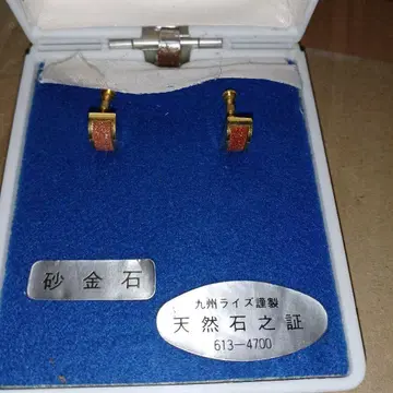 황금석 스터드 귀찌 오렌지