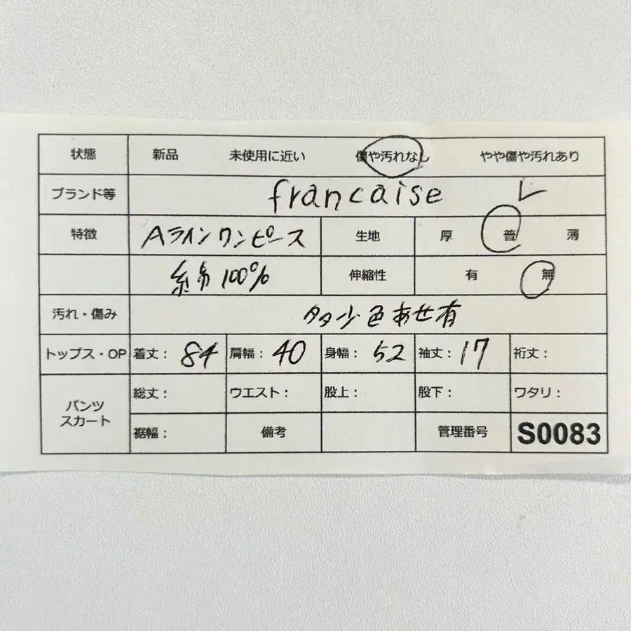 10번째 상품 이미지