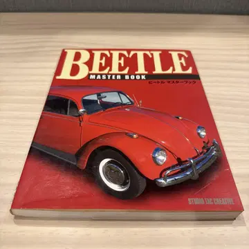 BEETLE MASTER BOOK 비틀 마스터 북