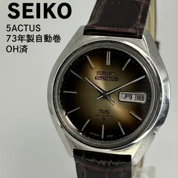 OH 완료 SEIKO 세이코 파이브 액튜어스 1973년식 자동 와인딩