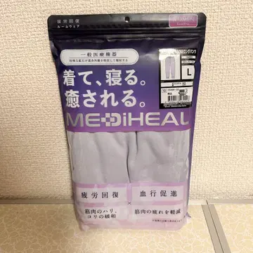 메디힐 리커버리 룸웨어 여성용 L 사이즈 롱 팬츠만