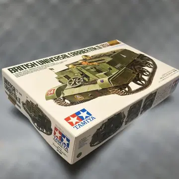 TAMIYA British Universal CarrMk. II 1/35