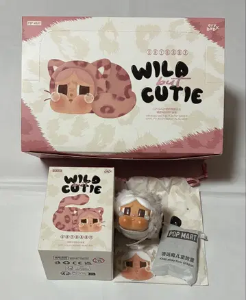 CRYBABY Wild but Cutie 봉제 인형 화이트 키링