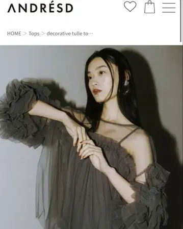ANDRESD 데코라티브 튤 상의