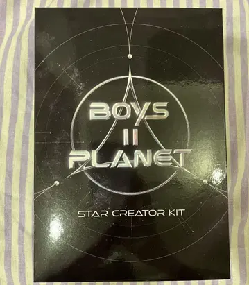 BOYS II PLANET STAR CREATOR KIT