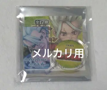 Dr.STONE 아크릴 캐릭터 컬렉션 스탠리 스나이더