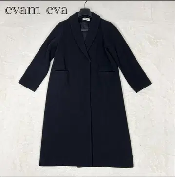 새상품급 evam eva 램스울 로브 코트 숄카라 블랙 롱