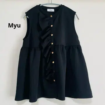 Myu 베스트 블랙 프릴 프론트 오픈 컨디션 최상