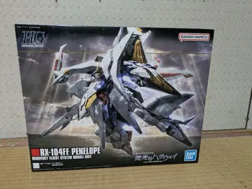 HGUC 1/144 페넬로페