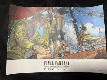 FF14 에오르제아 카페 홍련제 오르슈판 런치매트