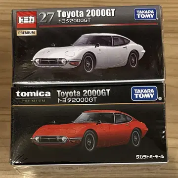 토미카 프리미엄 2대 세트 도요타 2000gt