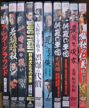 임협 영화 DVD 10개 세트