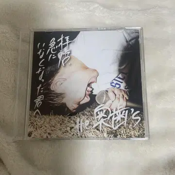 the 오쿠바s 폐경 갑자기 사라진 너에게