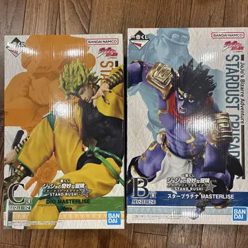 DIO MASTERLISE & 스타 플래티넘 MASTERLISE