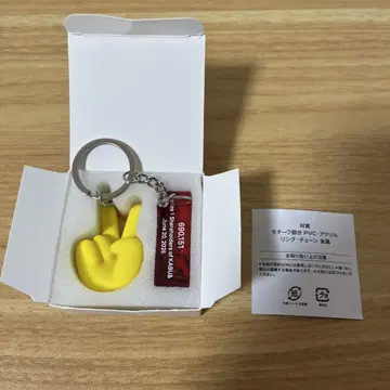 카부 앤 피스 키링 KABU&