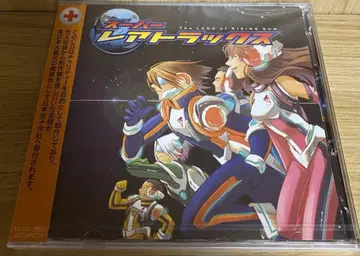 [ 미개봉 ] 슈퍼 레어 트랙스/게온단 CD