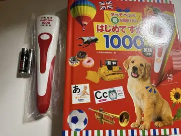 처음 배우는 도감 1000