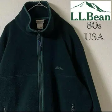 80s L.L.Bean 플리스 자켓 다크 그린 USA제