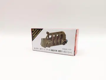 디즈니 토미카 센터 오브 디 어스 지저 주행 자동차 도쿄디즈니씨