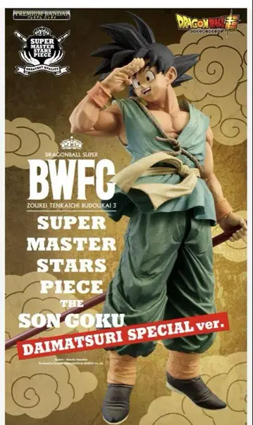 BWFC 슈퍼 마스터 스타즈 피스 손오공