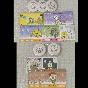 치이카와 Baby 캔뱃지 가챠