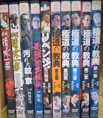 임협 영화 전 10권 세트