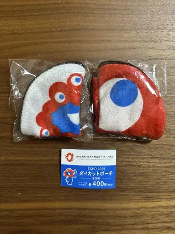 미야쿠미야쿠 (다이컷 파우치) 2종