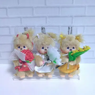 [ 당시 물품 ] 몽치치 30주년 꽃밭 키체인 3개 세트