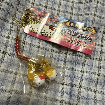 지역 한정 키티